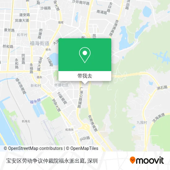 宝安区劳动争议仲裁院福永派出庭地图