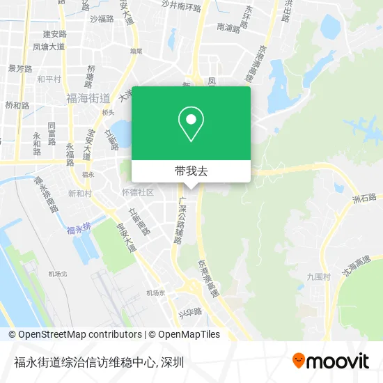福永街道综治信访维稳中心地图