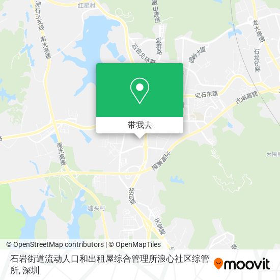 石岩街道流动人口和出租屋综合管理所浪心社区综管所地图