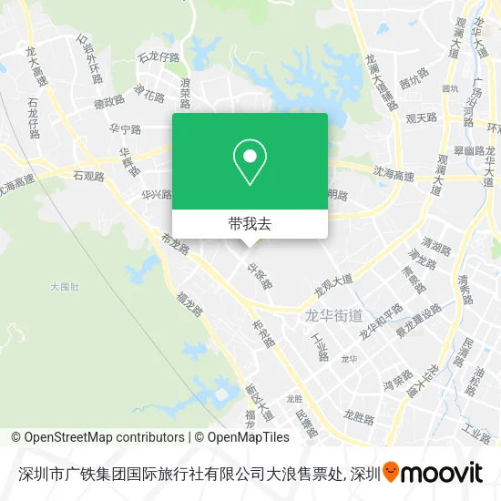 深圳市广铁集团国际旅行社有限公司大浪售票处地图