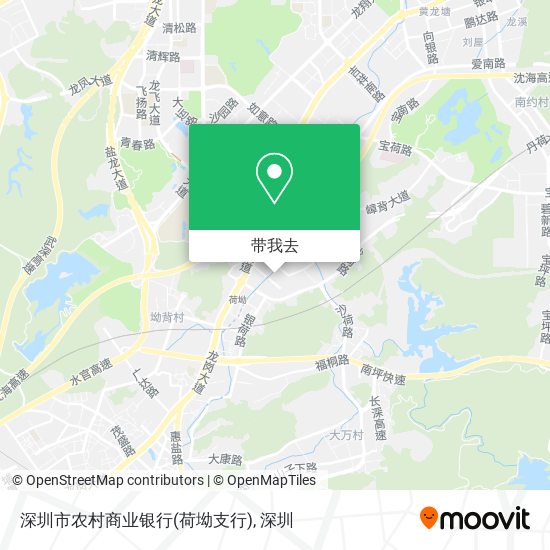 深圳市农村商业银行(荷坳支行)地图