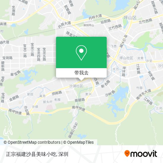 正宗福建沙县美味小吃地图