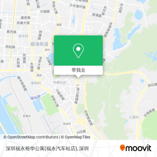 深圳福永裕华公寓(福永汽车站店)地图