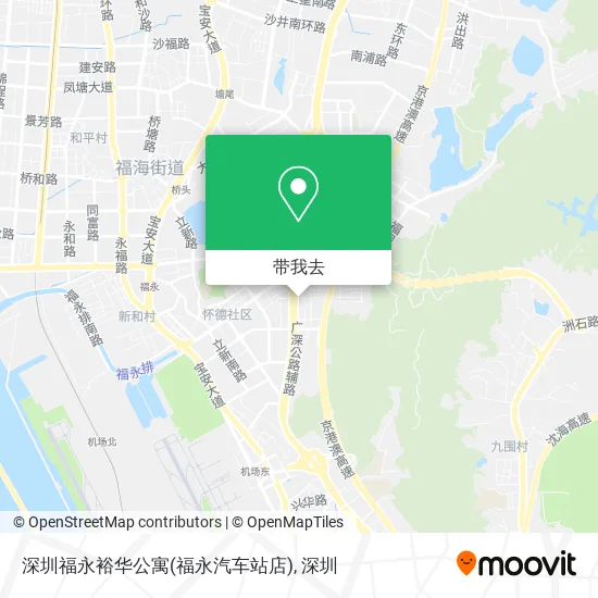 深圳福永裕华公寓(福永汽车站店)地图