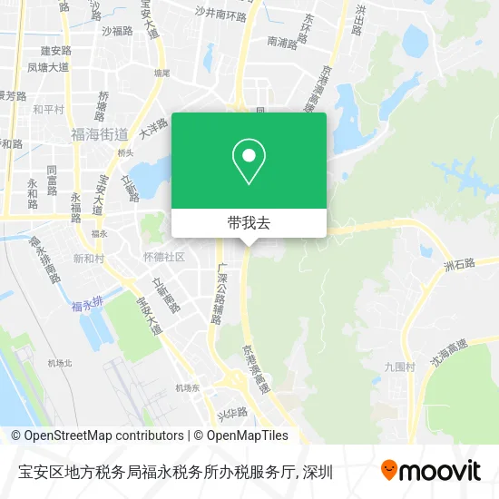 宝安区地方税务局福永税务所办税服务厅地图