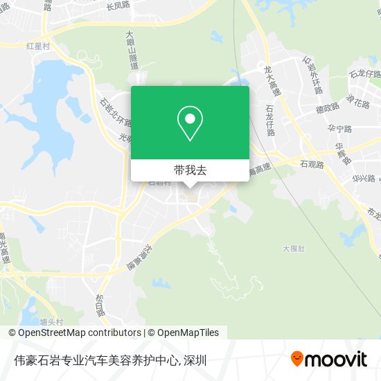 伟豪石岩专业汽车美容养护中心地图