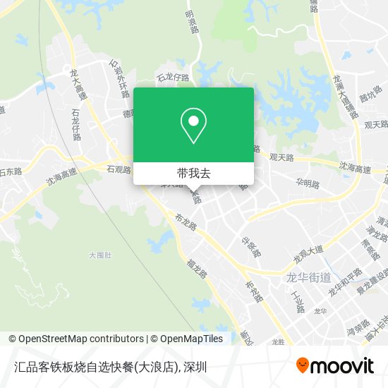 汇品客铁板烧自选快餐(大浪店)地图