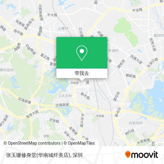 张玉珊修身堂(华南城纤美店)地图
