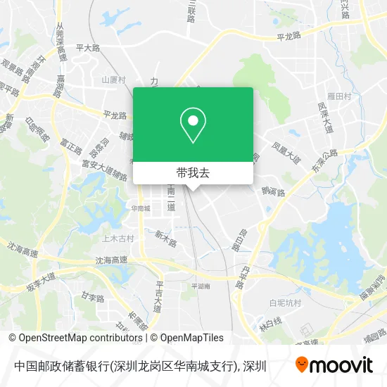中国邮政储蓄银行(深圳龙岗区华南城支行)地图