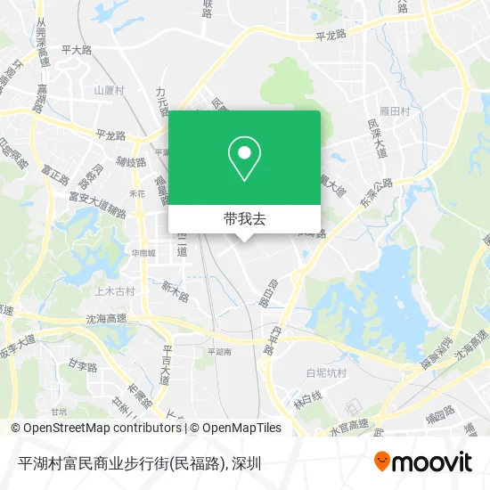 平湖村富民商业步行街(民福路)地图