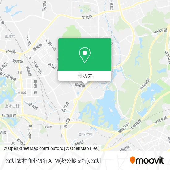 深圳农村商业银行ATM(鹅公岭支行)地图