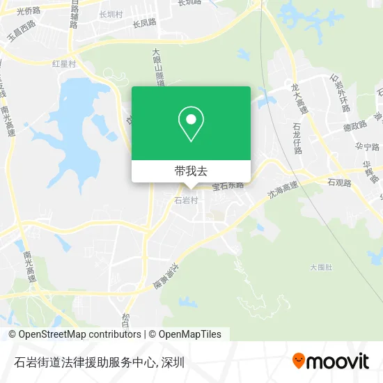 石岩街道法律援助服务中心地图