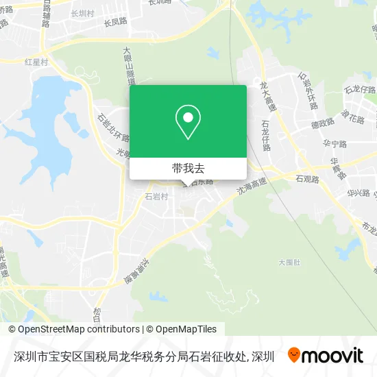 深圳市宝安区国税局龙华税务分局石岩征收处地图