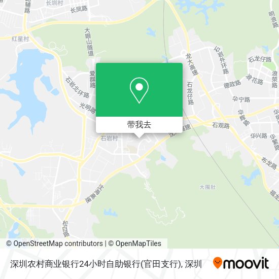 深圳农村商业银行24小时自助银行(官田支行)地图