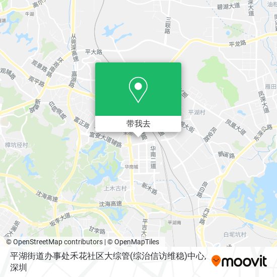 平湖街道办事处禾花社区大综管(综治信访维稳)中心地图