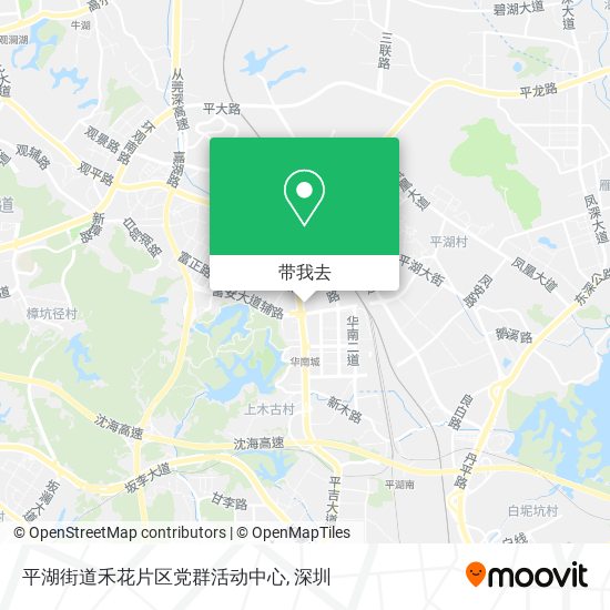平湖街道禾花片区党群活动中心地图