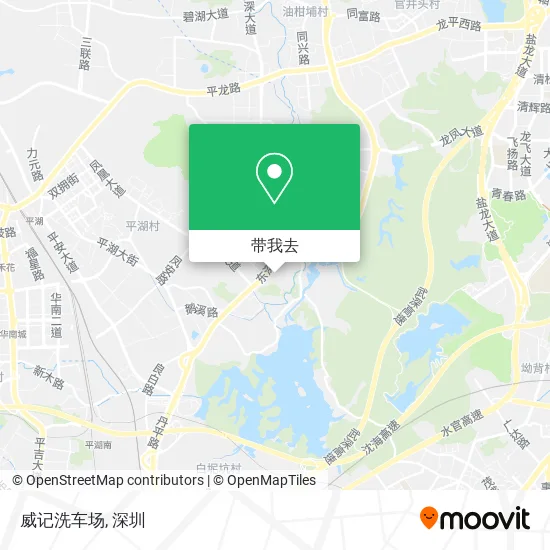 威记洗车场地图