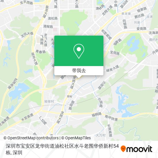 深圳市宝安区龙华街道油松社区水斗老围华侨新村54栋地图