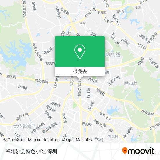 福建沙县特色小吃地图