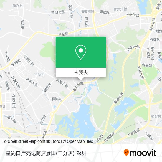 皇岗口岸亮记商店雁田(二分店)地图