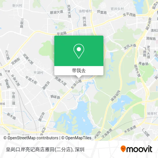 皇岗口岸亮记商店雁田(二分店)地图