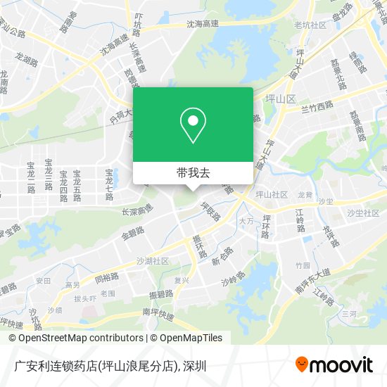 广安利连锁药店(坪山浪尾分店)地图
