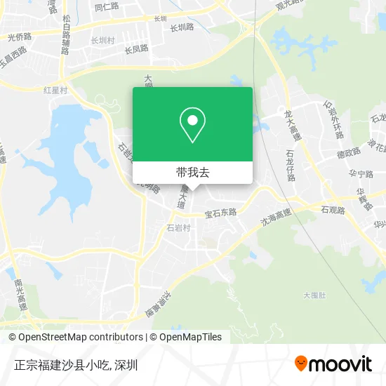 正宗福建沙县小吃地图