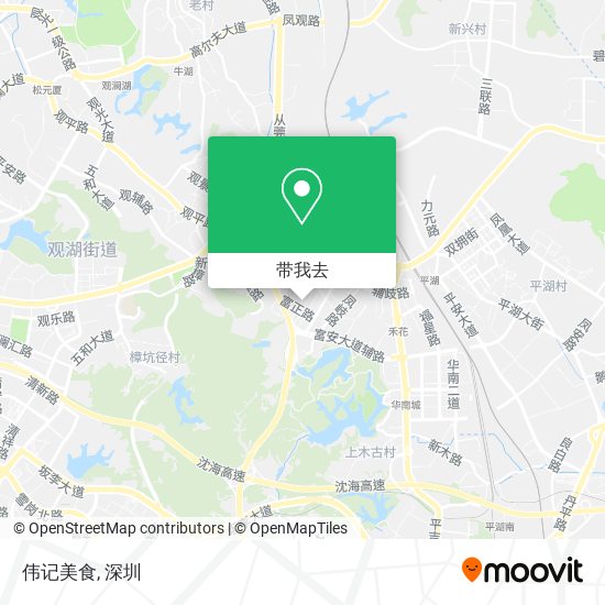伟记美食地图