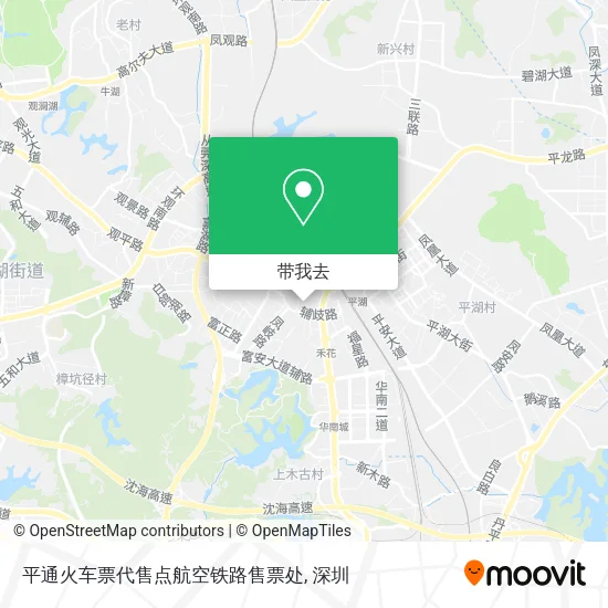平通火车票代售点航空铁路售票处地图