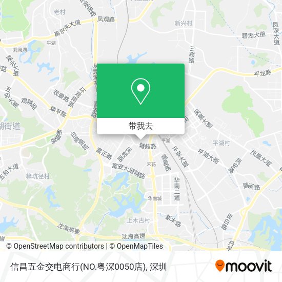信昌五金交电商行(NO.粤深0050店)地图