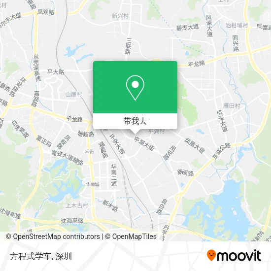 方程式学车地图