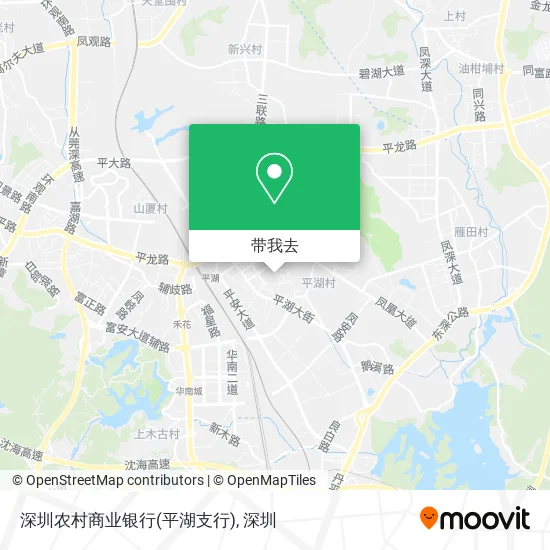 深圳农村商业银行(平湖支行)地图