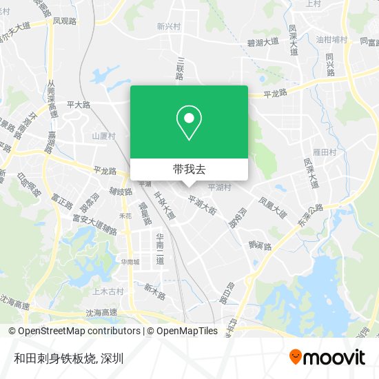和田刺身铁板烧地图