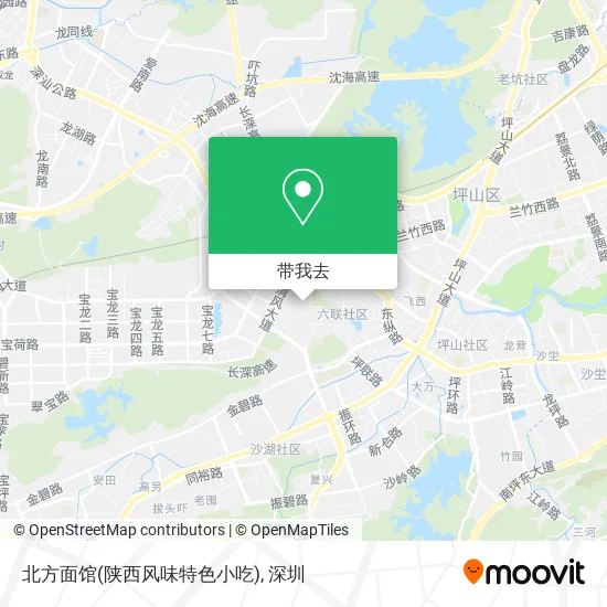 北方面馆(陕西风味特色小吃)地图
