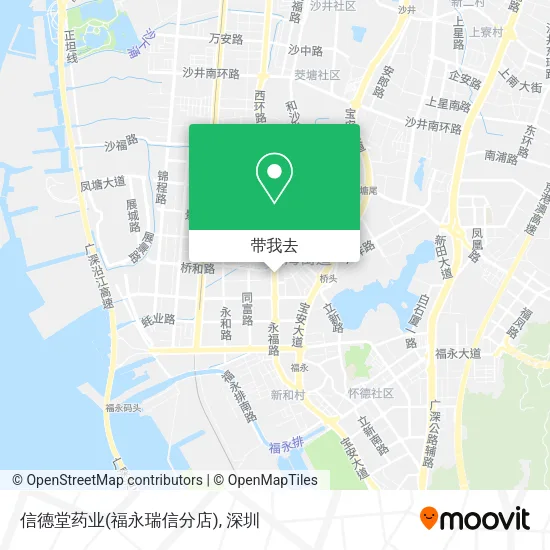 信德堂药业(福永瑞信分店)地图
