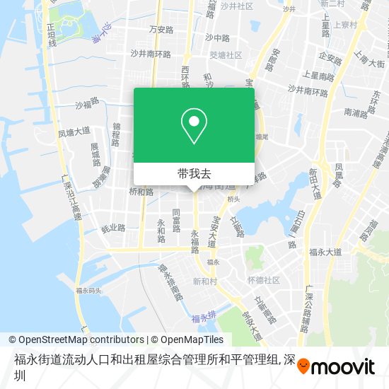 福永街道流动人口和出租屋综合管理所和平管理组地图