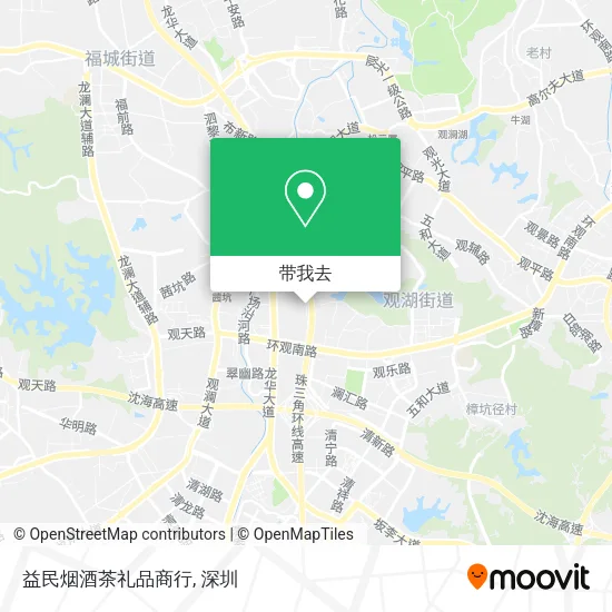 益民烟酒茶礼品商行地图