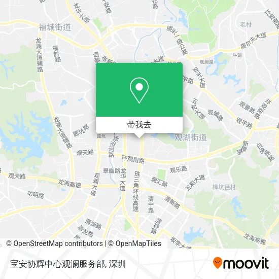 宝安协辉中心观澜服务部地图