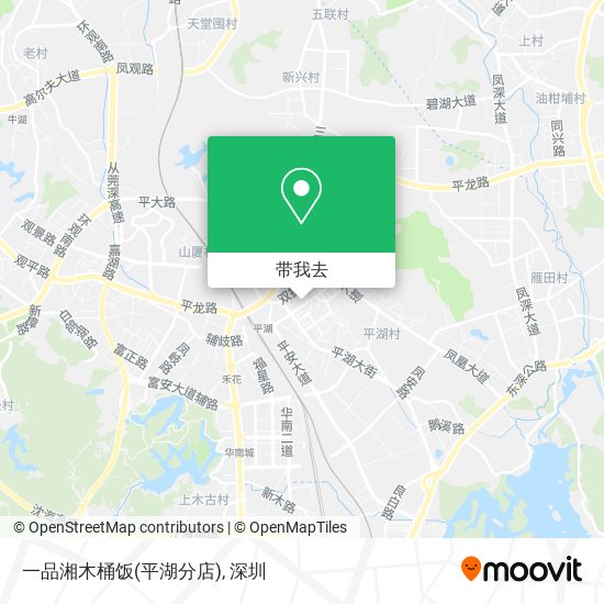 一品湘木桶饭(平湖分店)地图