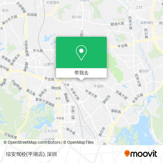 综安驾校(平湖店)地图
