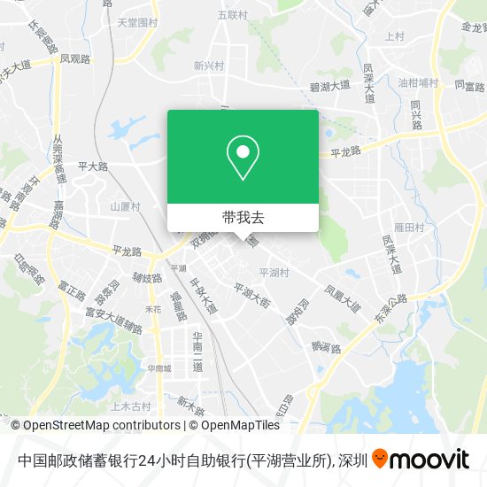 中国邮政储蓄银行24小时自助银行(平湖营业所)地图