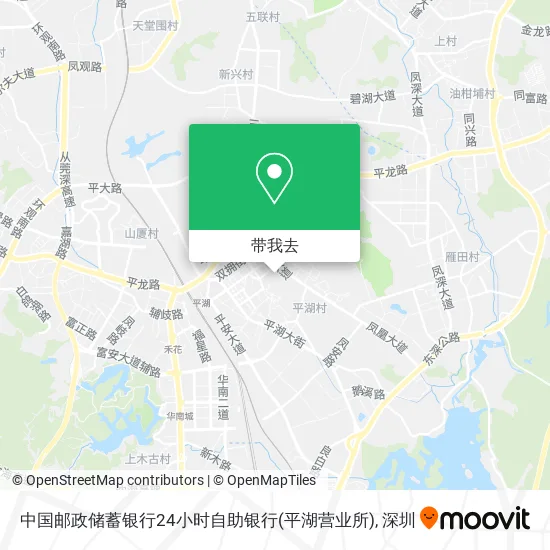中国邮政储蓄银行24小时自助银行(平湖营业所)地图