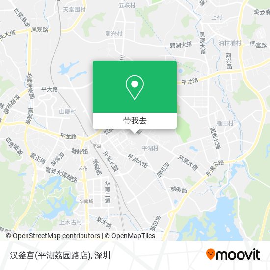 汉釜宫(平湖荔园路店)地图