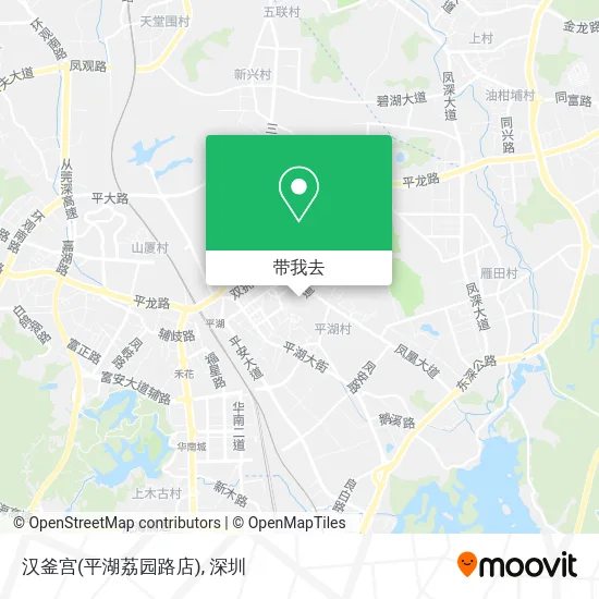 汉釜宫(平湖荔园路店)地图