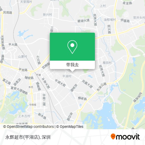 永辉超市(平湖店)地图