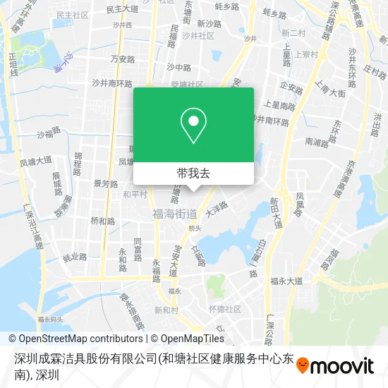 深圳成霖洁具股份有限公司(和塘社区健康服务中心东南)地图