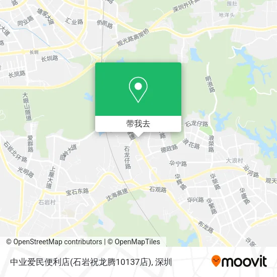 中业爱民便利店(石岩祝龙腾10137店)地图