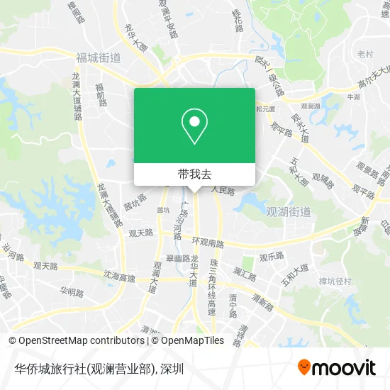 华侨城旅行社(观澜营业部)地图