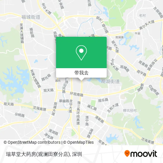 瑞草堂大药房(观澜田寮分店)地图