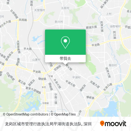 龙岗区城市管理行政执法局平湖街道执法队地图